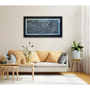 Ebru Kağıdı Üzerine Kufi Fatiha Suresi Mavi Hat Tablo 60x110 cm