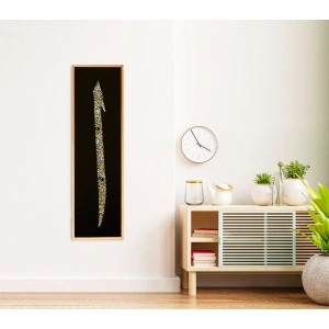 Alif Ayatul Islamic Home Decor 23X100