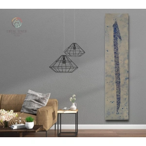Alif Ayatul Kursi Navy Blue Wall Decor 49X200