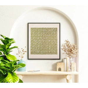 Esma Ül Hüsna Kufi Hat Tablo Yeşil 70x70 cm