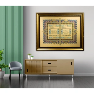 Fatiha ve Bakara Sureleri 24 Ayar Tezhip Süslemeli Cam Çerçeveli Hat Tablo 118x148 cm