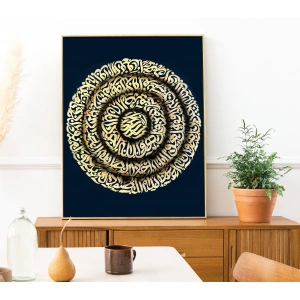 İhlas Suresi Mavi Kanvas Tablo 64x64 cm
