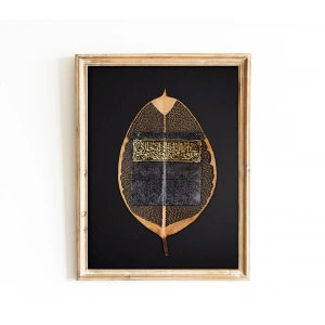 Kabe Kapısı Yaprak Üzerine Minyatür Sanatı 16x31 cm