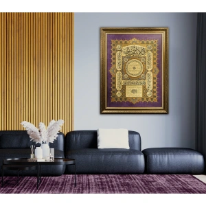 Kaside-i Muhammediye Tezhipli Gerçek Altın Hat Mor Tablo 120x152 cm