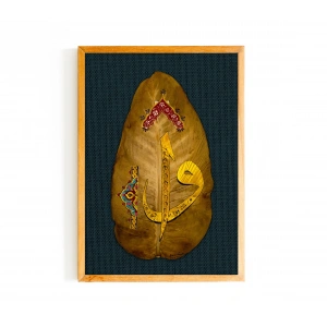 Kauçuk Yaprağı Üzerine Elif Vav Tezhip Sanatı 18x33cm