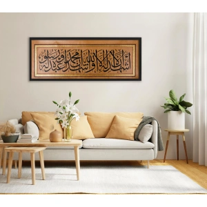 Kelime-i Şehadet Altın Bordürlü El Yazması 26x75 cm