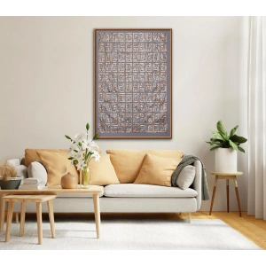 Kufi Esma Ül Hüsna Modern İslami Ev Dekoru 70x100 cm
