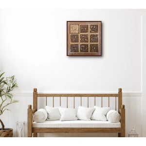 Kufi Fatiha Suresi Kahverengi İslami Tablo 70x70 cm