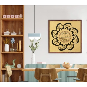 Nas Suresi Çiçek Motifli Hat Tablo 60x60 cm