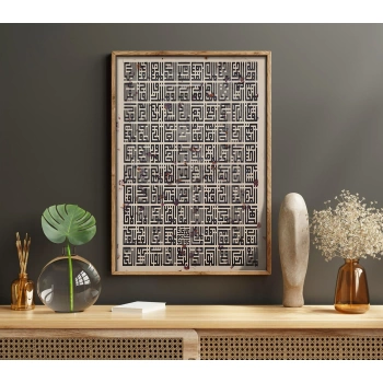 Kufi Esma Ül Hüsna Modern İslami Hat Sanatı 68x88cm