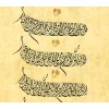 Ottoman Style Vintage Letter 35X100