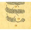 Ottoman Style Vintage Letter 35X100