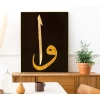 Alif Vav Wall Art 70X100