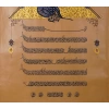 Hilya Sharif Ottoman Manuscript 70X100