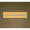 Surah Al Insirah Islamic Calligraphy Art 19X77