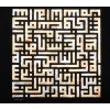 Kufi Nas Suresi Modern Kaligrafi Tablo 25x25 cm