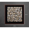 Kufi Nas Suresi Modern Kaligrafi Tablo 25x25 cm