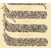 Ayatul Kursi Islamic Wall Decor 30X75