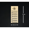 Ayatul Kursi Islamic Wall Decor 30X75