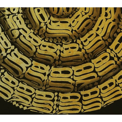 3 Boyutlu Hiç Modern İslami Hat Kanvas Tablo 100x100 cm