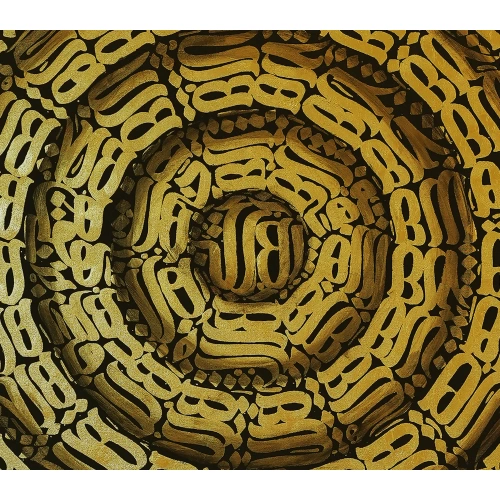 3 Boyutlu Hiç Modern İslami Hat Kanvas Tablo 100x100 cm