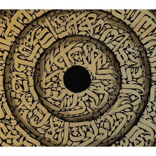 3 Boyutlu İhlas Felak Nas Kafirun Sureleri Siyah Kanvas Tablo 100x150 cm
