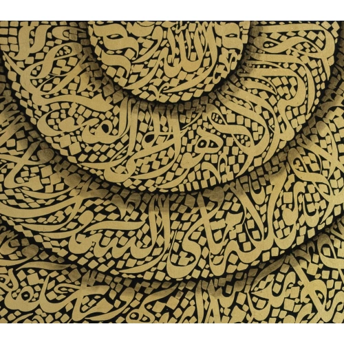 İhlas Felak Nas Sureleri Nazar Ayeti Ayetel Kürsi 3 Boyutlu İslami Hat 104x124 cm
