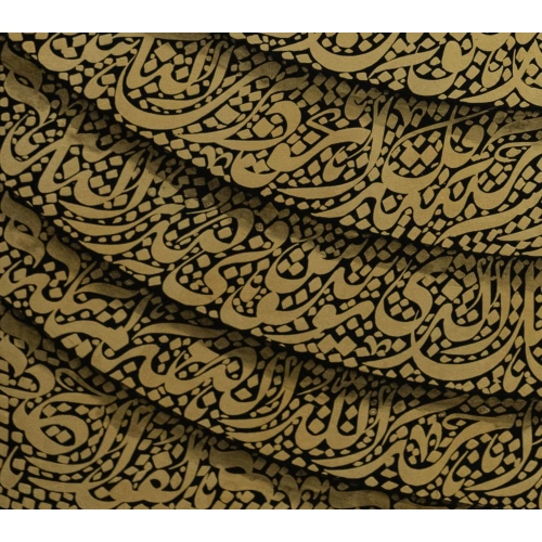 İhlas Felak Nas Sureleri Nazar Ayeti Ayetel Kürsi 3 Boyutlu İslami Hat 104x124 cm