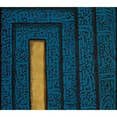 Surahs Falaq Insirah Nas Nazar Ayat 3d Modern Islamic Calligraphy Canvas Art