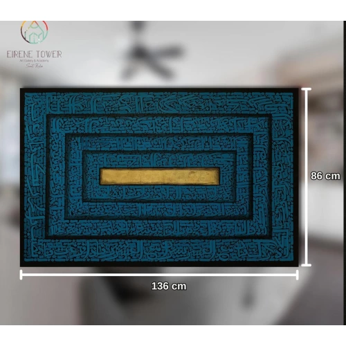 Surahs Falaq Insirah Nas Nazar Ayat 3d Modern Islamic Calligraphy Canvas Art