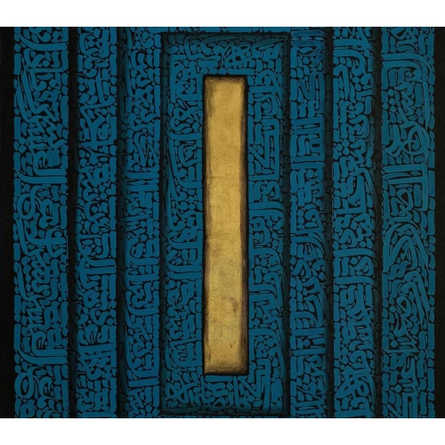 Surahs Falaq Insirah Nas Nazar Ayat 3d Modern Islamic Calligraphy Canvas Art