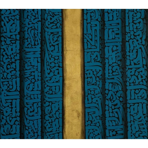 Surahs Falaq Insirah Nas Nazar Ayat 3d Modern Islamic Calligraphy Canvas Art