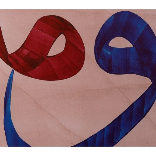 3 Vavs Red Green and Blue Muslim Wall Decor 70X100