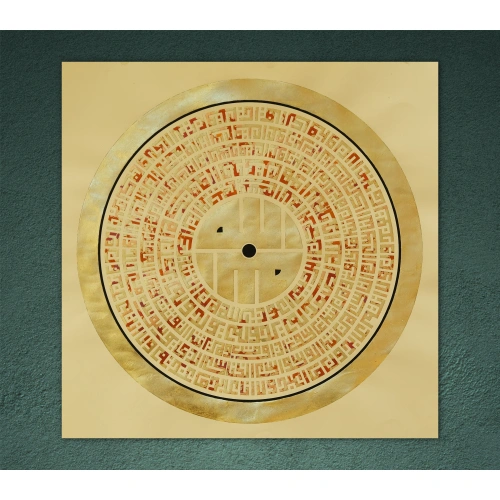 4 Quls Wall Art 70X70