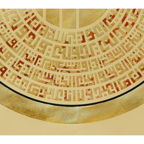 4 Quls Wall Art 70X70