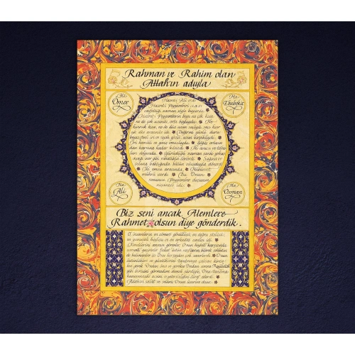 Hilya Sharif Wall Decor 43X60