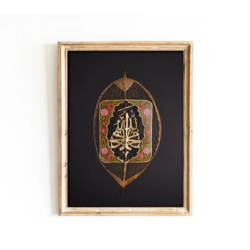 Allah Muhammed Çınar Yaprağı Üzerine Yazılı İslami Hat Ev Dekoru 22x30 cm