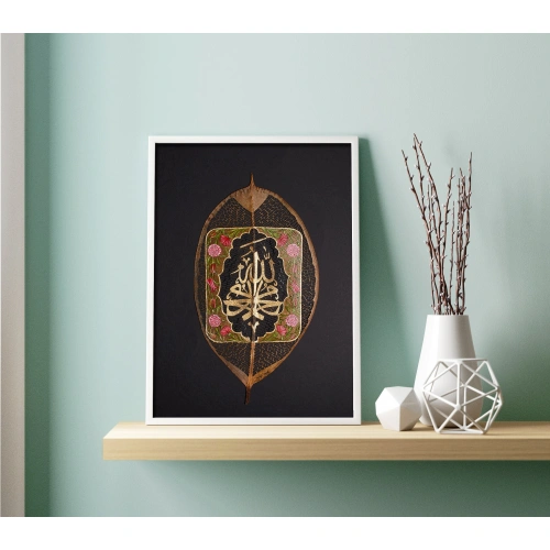Allah Muhammed Çınar Yaprağı Üzerine Yazılı İslami Hat Ev Dekoru 22x30 cm