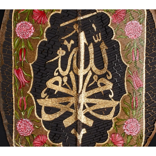 Allah Muhammed Çınar Yaprağı Üzerine Yazılı İslami Hat Ev Dekoru 22x30 cm