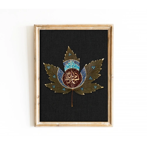 Allah Muhammed Çınar Yaprağı Üzerine Yazılı İslami Hat Ev Dekoru 19x22 cm
