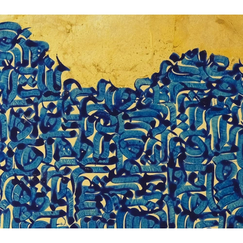 Altın Varaklı Ayetel Kursi 80x80 cm