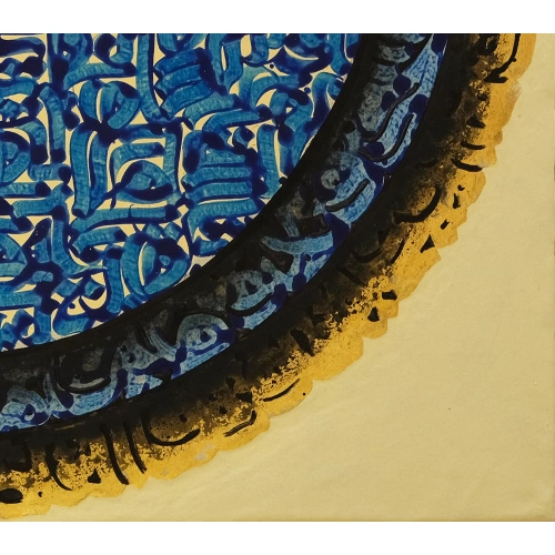 Altın Varaklı Ayetel Kursi 80x80 cm