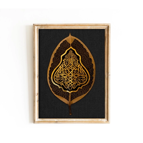 Altın Varaklı Besmele Yaprak Sanatı 20x36 cm