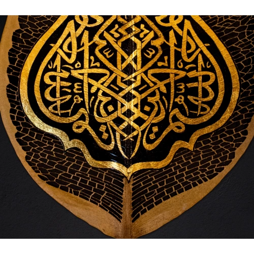 Altın Varaklı Besmele Yaprak Sanatı 20x36 cm
