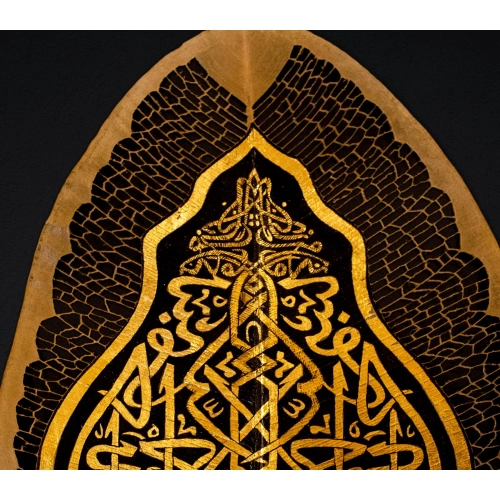 Altın Varaklı Besmele Yaprak Sanatı 20x36 cm