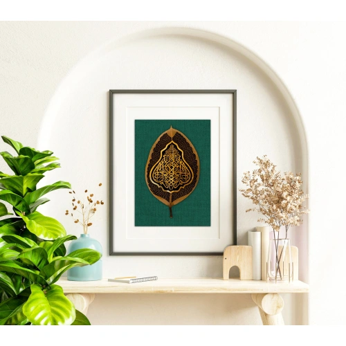 Altın Varaklı Besmele Yaprak Sanatı 20x36 cm