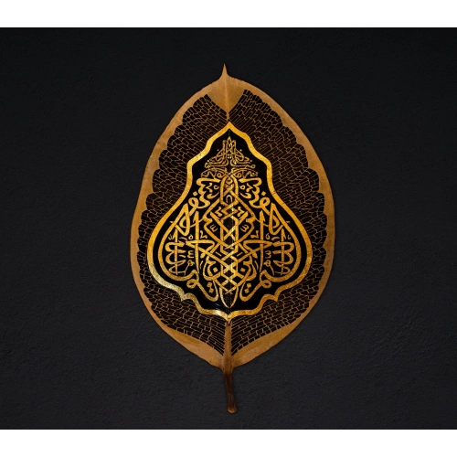 Altın Varaklı Besmele Yaprak Sanatı 20x36 cm