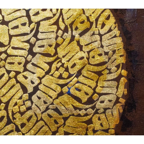 Altın Varaklı Hiç Modern İslami Tablo 83x83cm