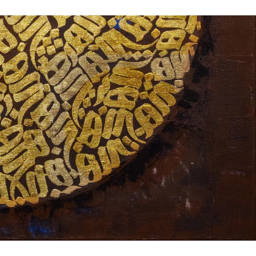 Altın Varaklı Hiç Modern İslami Tablo 83x83cm
