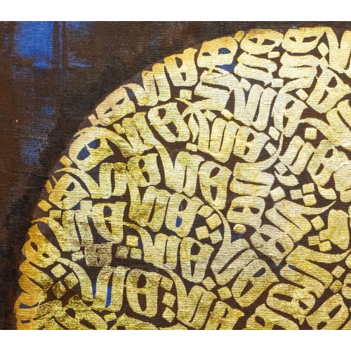 Altın Varaklı Hiç Modern İslami Tablo 83x83cm